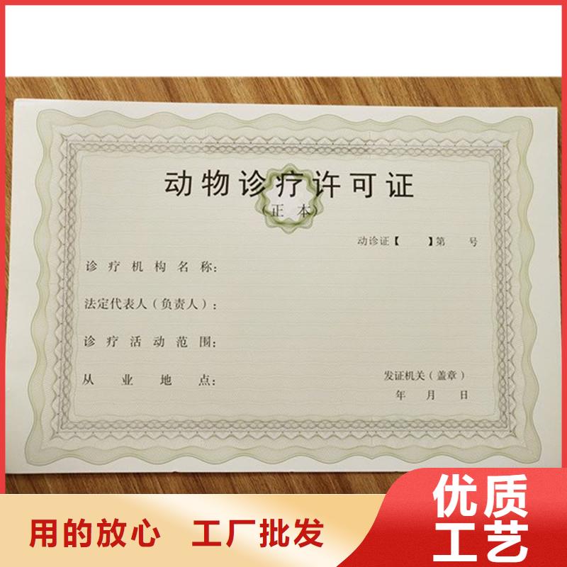 资质定制工厂提供多方位服务
