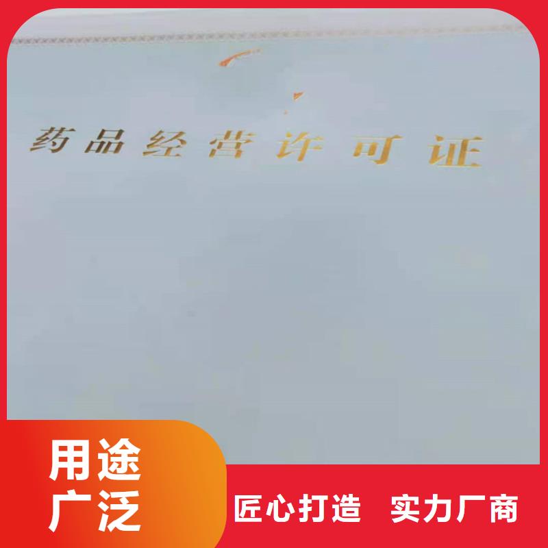 山东备案证明定制规格尺寸可定制