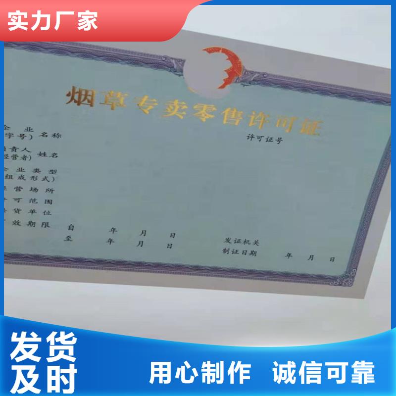 经营许可包装盒印刷每个细节都严格把关