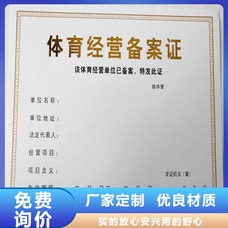 常山生活饮用水卫生许可证订做食品生产加工小作坊核准证