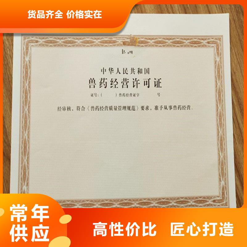 海宁备案登记生产厂食品经营核准证订制