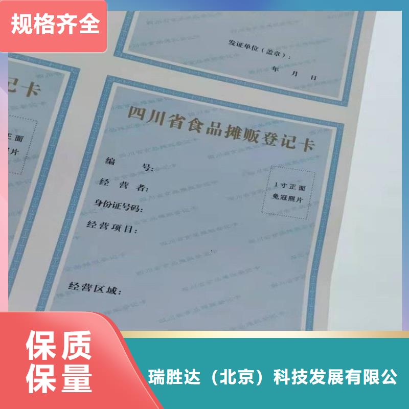 婺城建设工程规划许可证生产工厂经营批发许可证