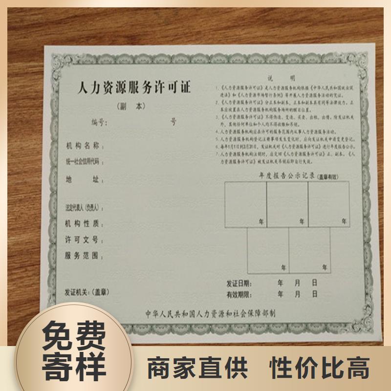 【经营许可】,源头工厂量大优惠