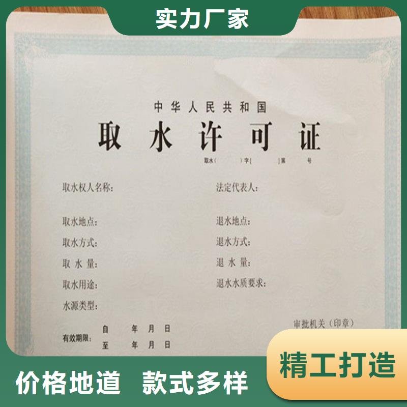 三门动物防疫条件合格证订做备案订制