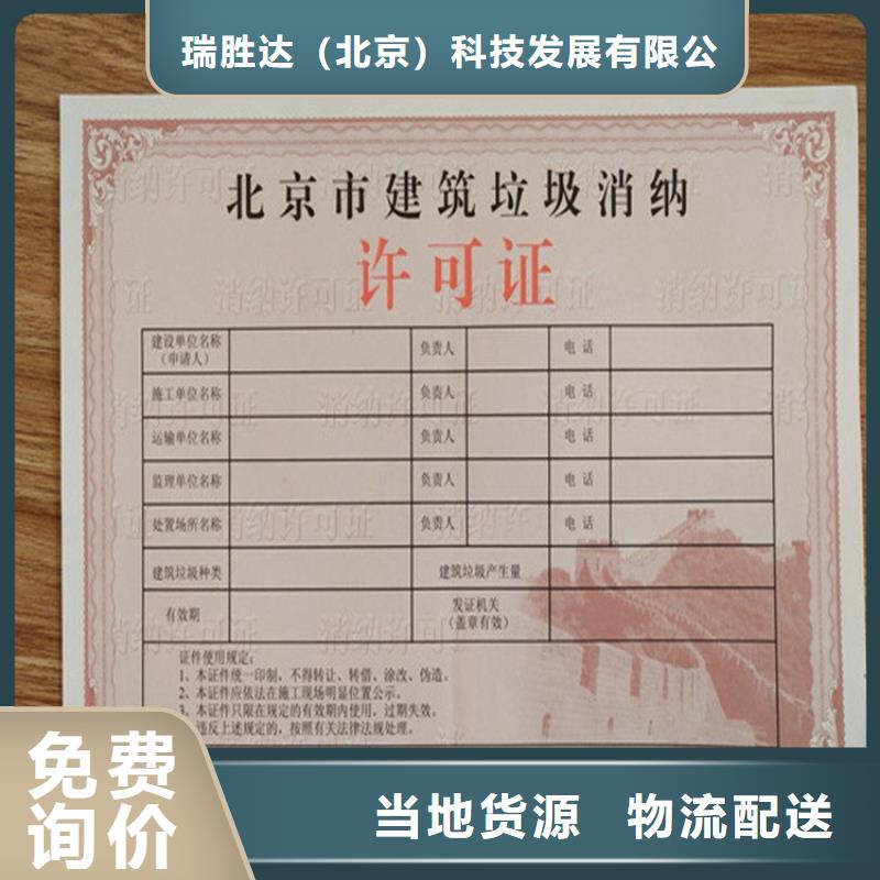 玉环房地产开发企业资质印刷工厂食品小经营核准证