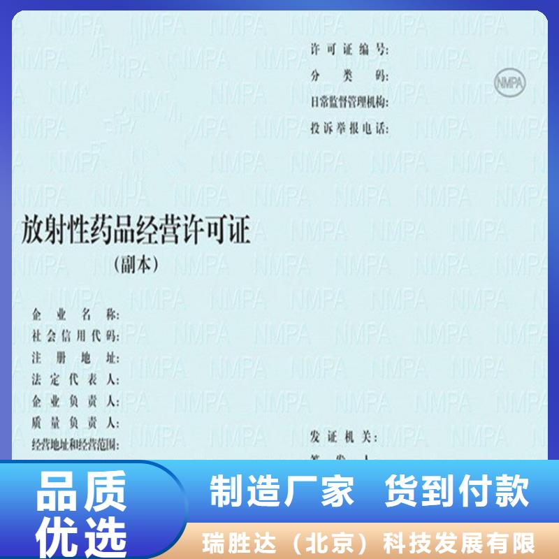 普陀食品生产许可品种明细表定制价格食品生产加工小作坊核准证订制
