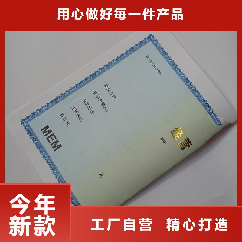 放射诊疗许可证价格食品生产加工小作坊核准证订制