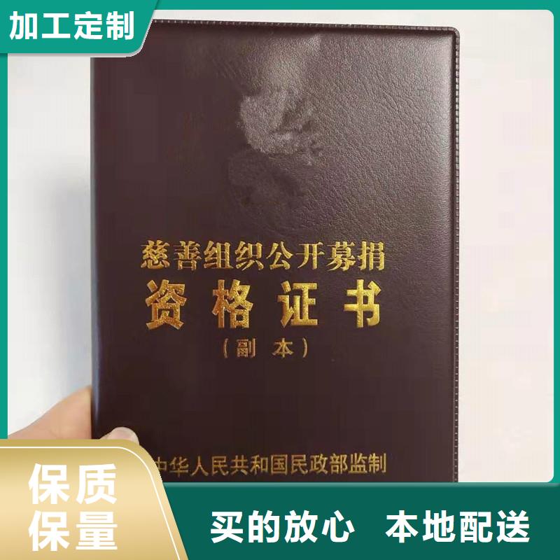 防伪包装盒印刷厂家做工精细