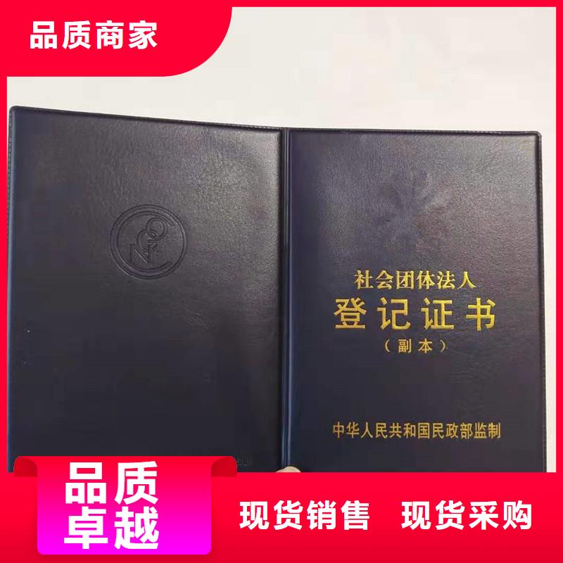 学位防伪订做｜防伪印刷厂家