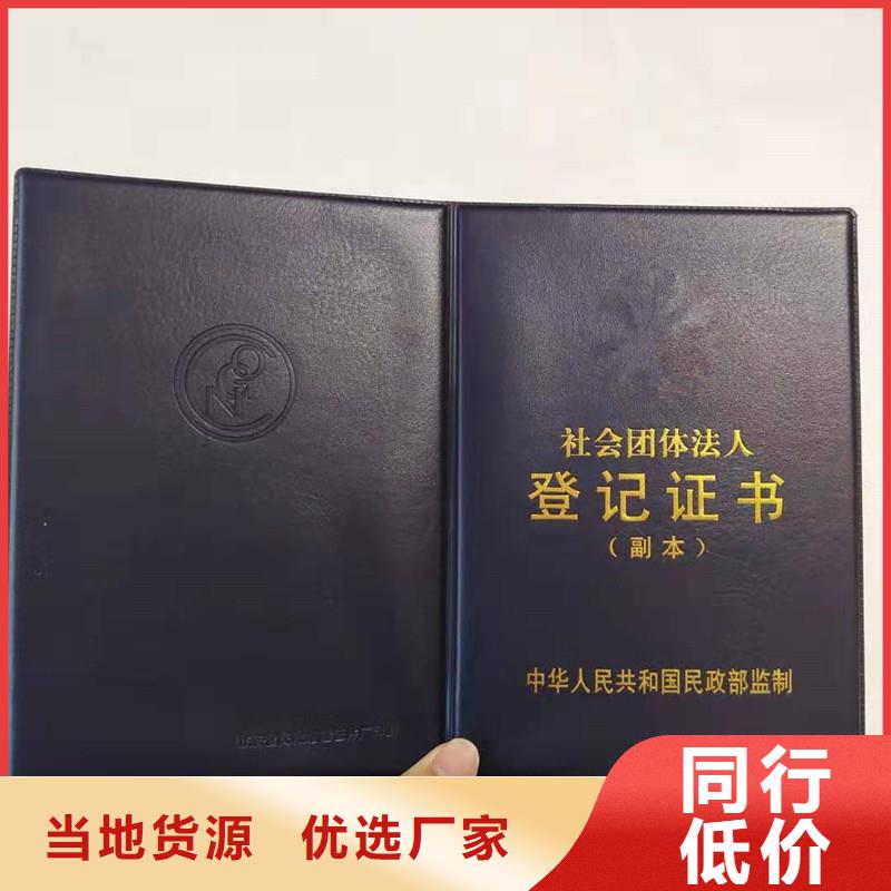 【防伪】包装盒印刷厂家源头厂源头货