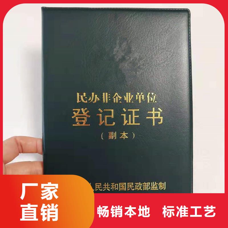 【防伪】木盒精选好货
