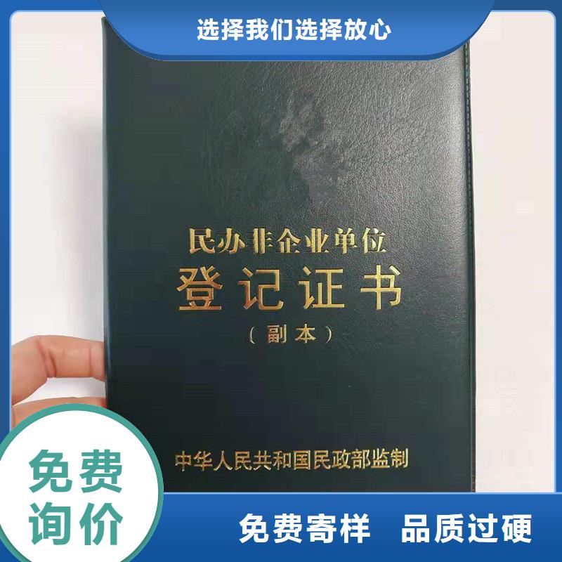 防伪防伪销售的是诚信