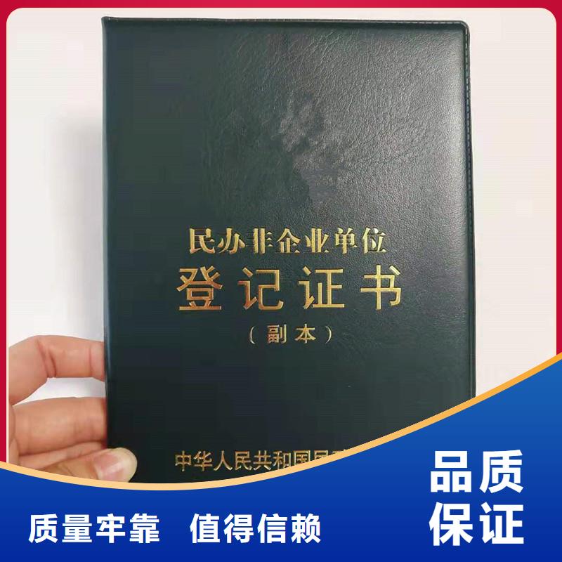 防伪_防伪标签源头厂家直销