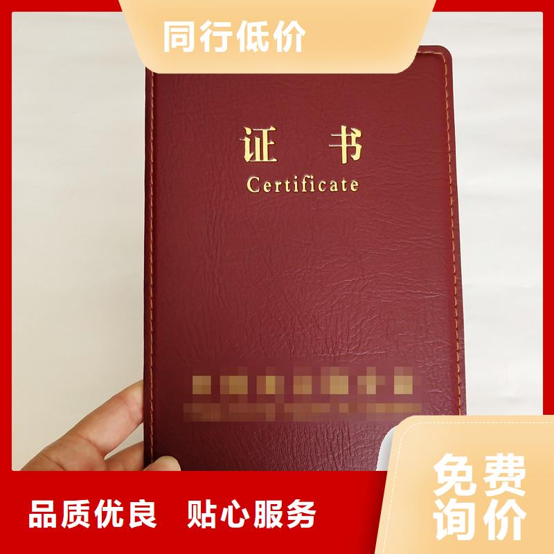 【防伪】包装盒印刷厂家源头厂源头货