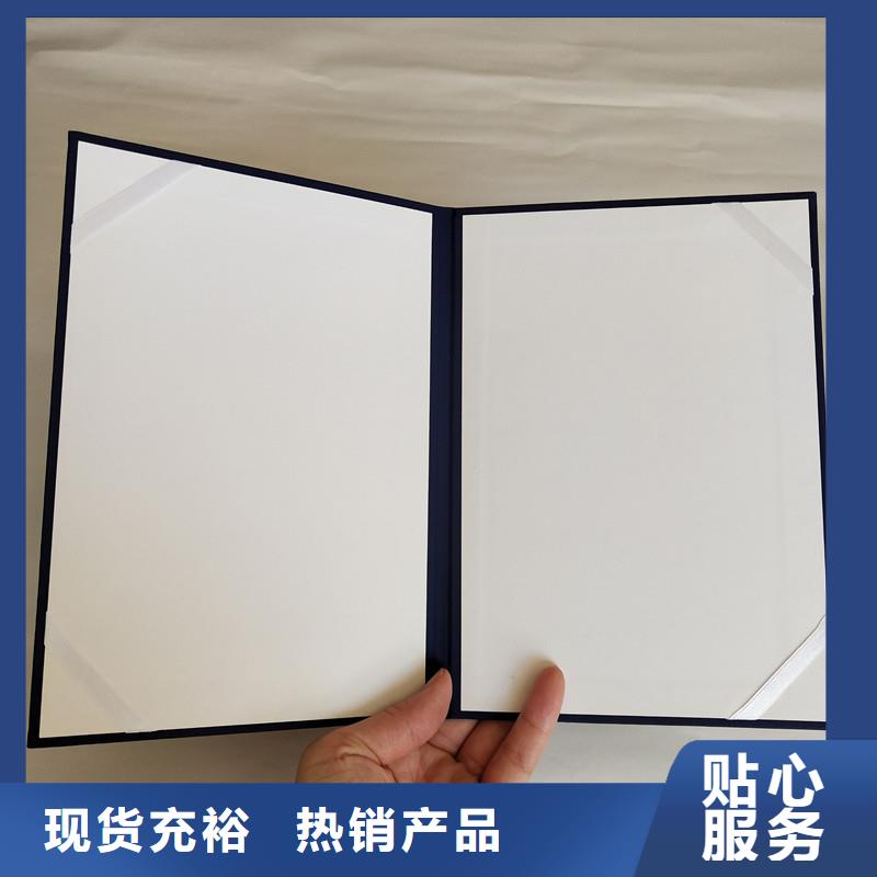 防伪防伪资格种类丰富