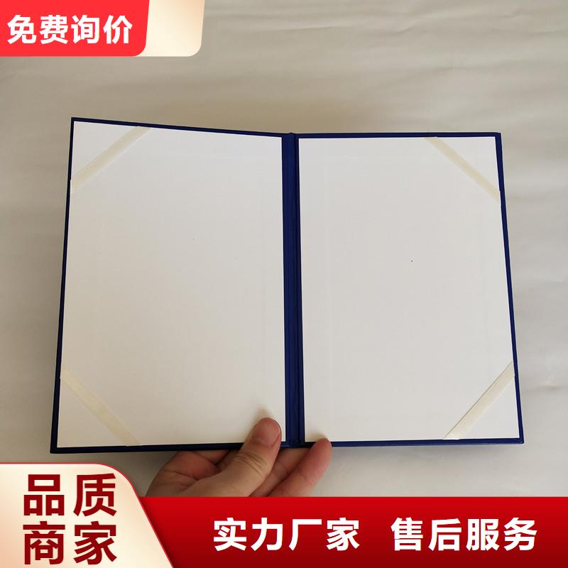 防伪防伪资格一致好评产品