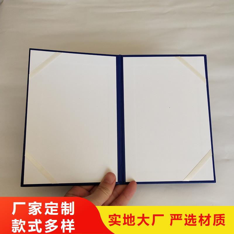 防伪防伪资格订购