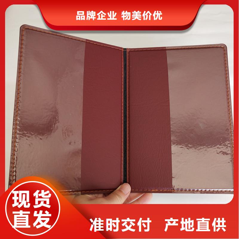 【防伪】-防伪制作选择我们选择放心