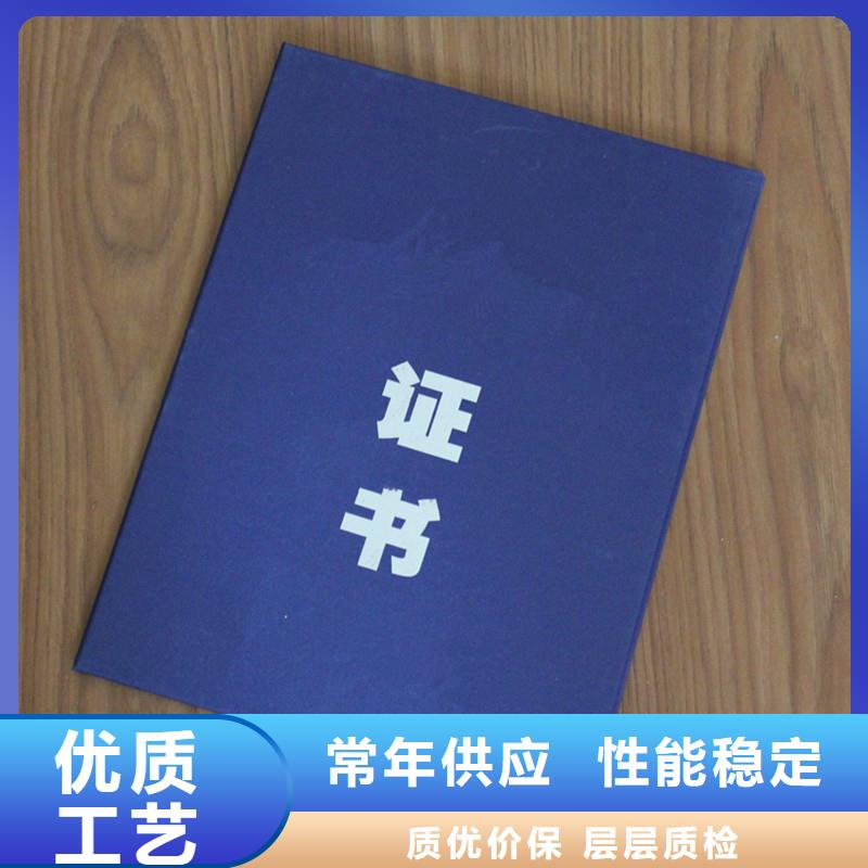 防伪防伪定制层层质检