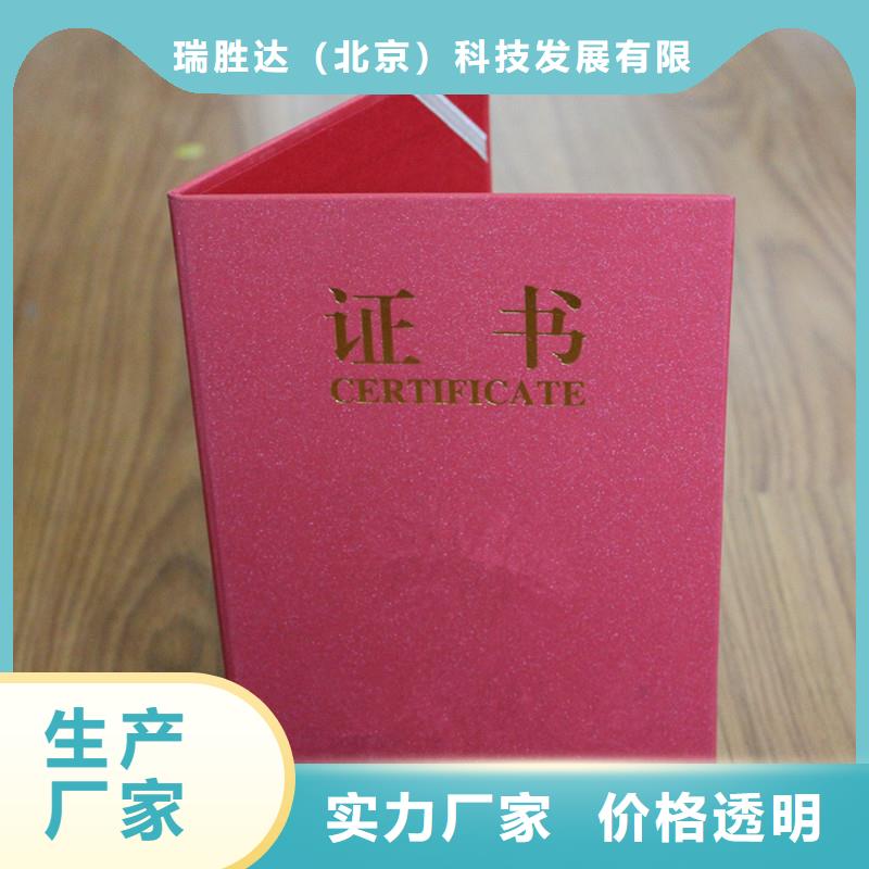 防伪包装盒印刷厂家做工精细
