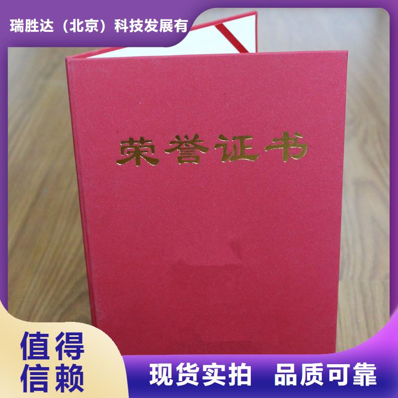 纸张防伪定制｜防伪印刷厂家