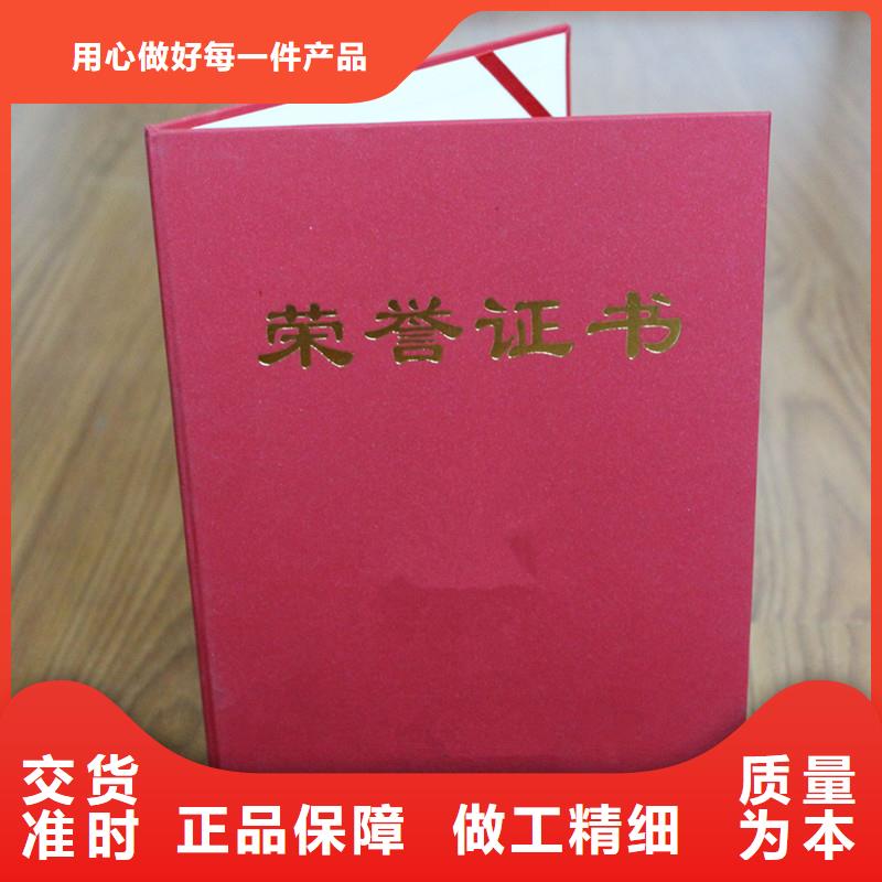 昌平防伪印刷厂｜授权报价