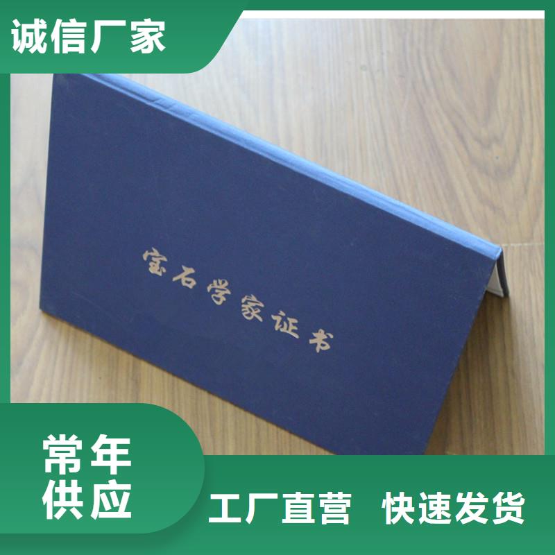 防伪防防伪资格供应商