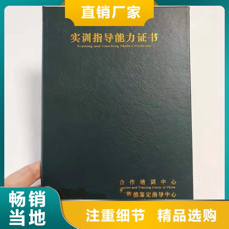 防伪【防伪】厂家直销值得选择