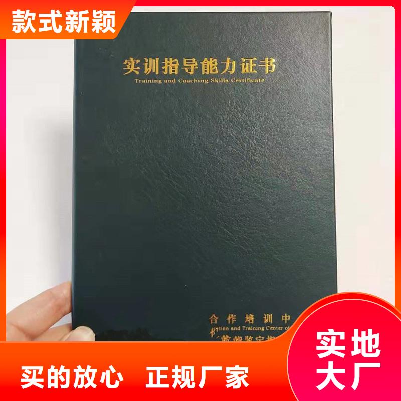 学位防伪订做｜防伪印刷厂家