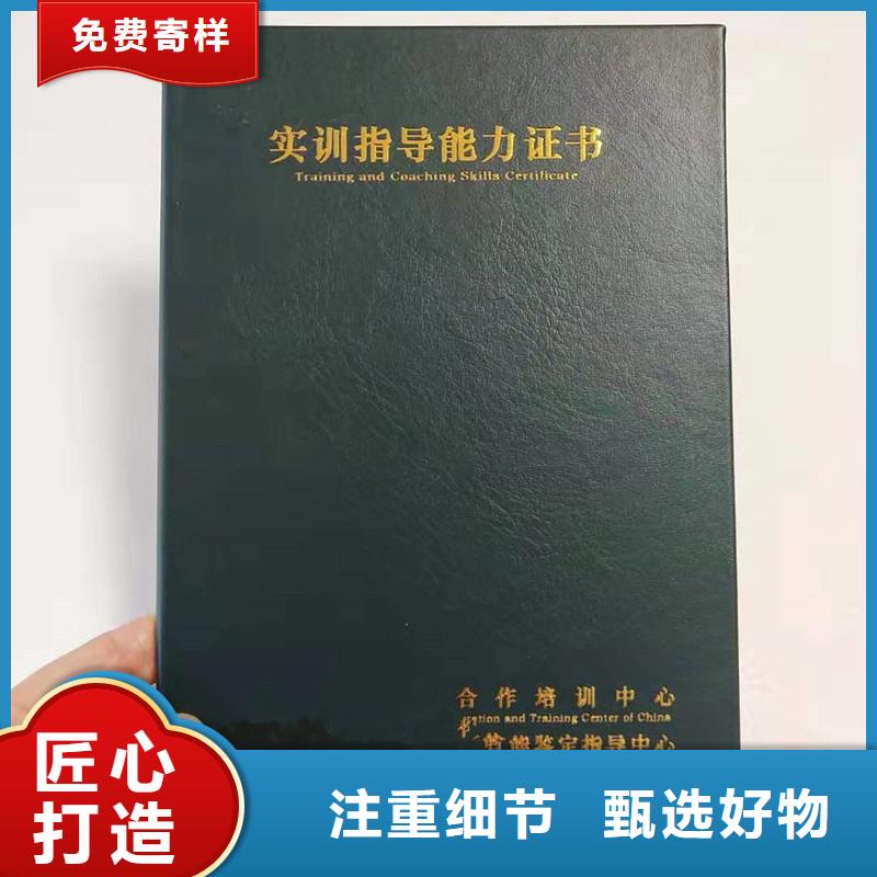 防伪防伪资格用的放心