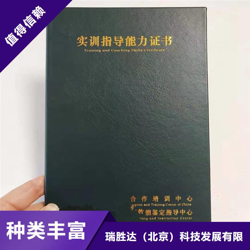 防伪防伪专业厂家