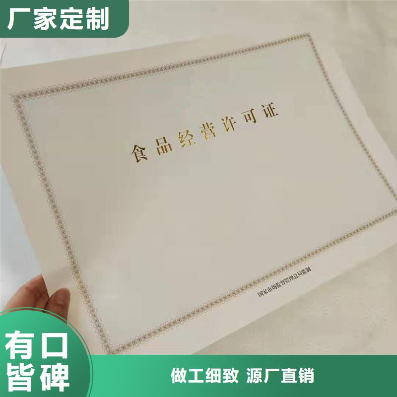防伪【防伪】厂家直销值得选择
