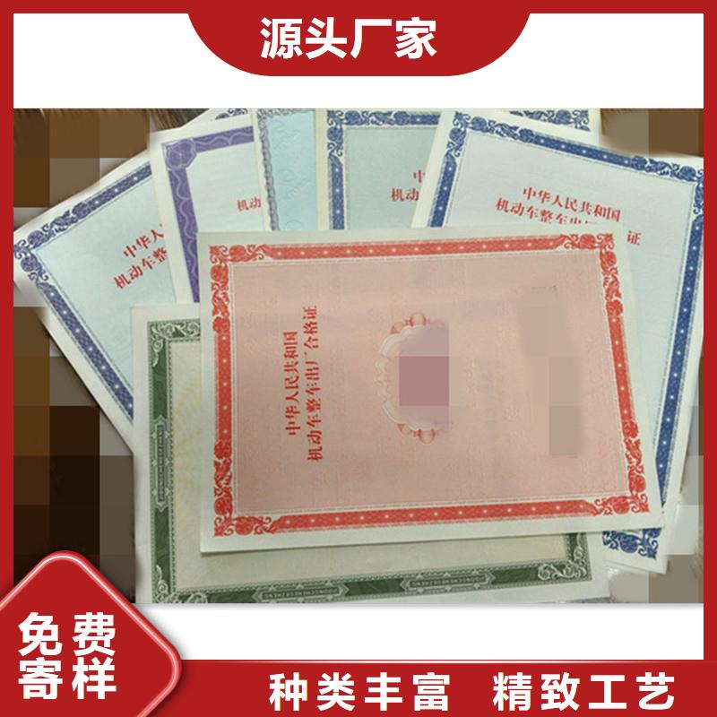 防伪防伪资格订购