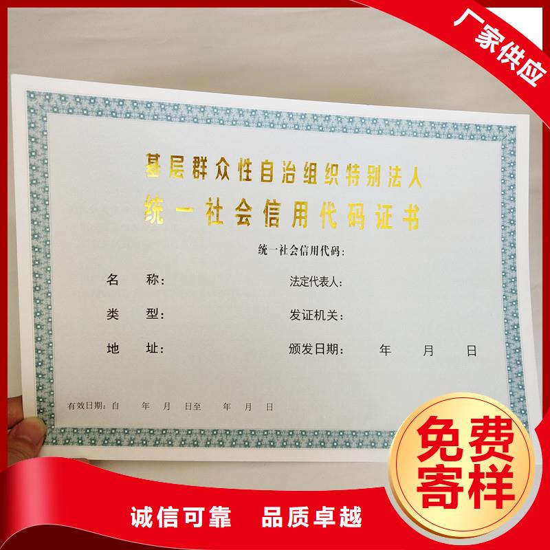 防伪防伪销售的是诚信