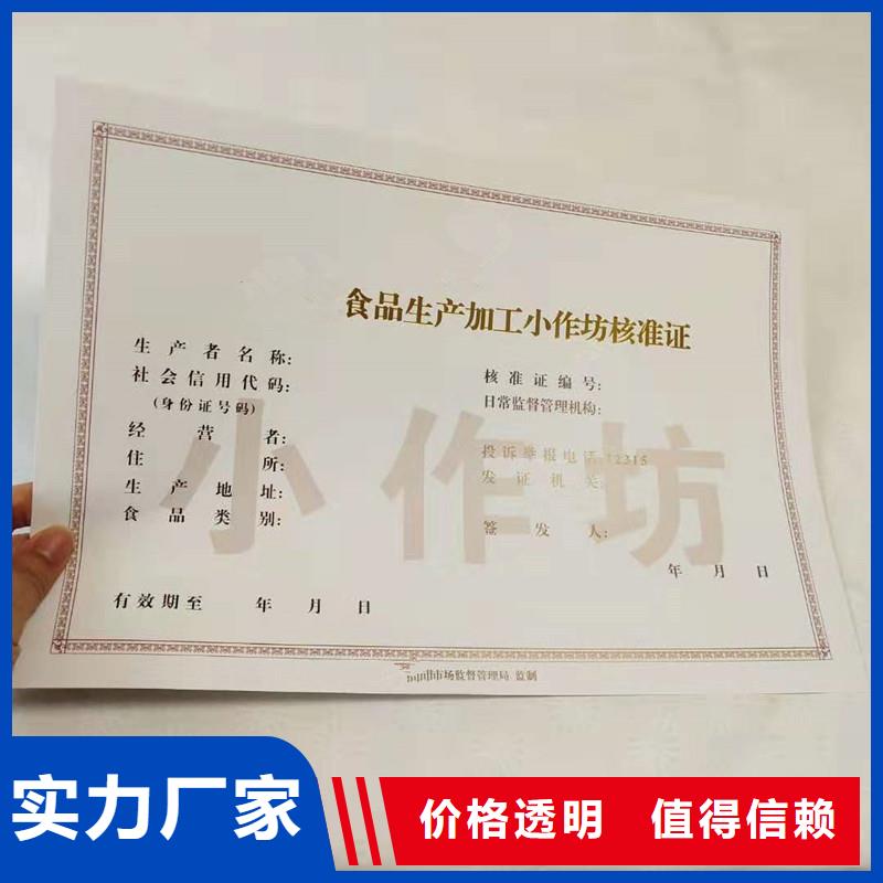 防伪防伪收藏当地货源