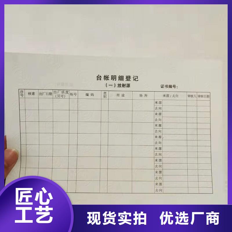 防伪包装盒印刷厂家极速发货