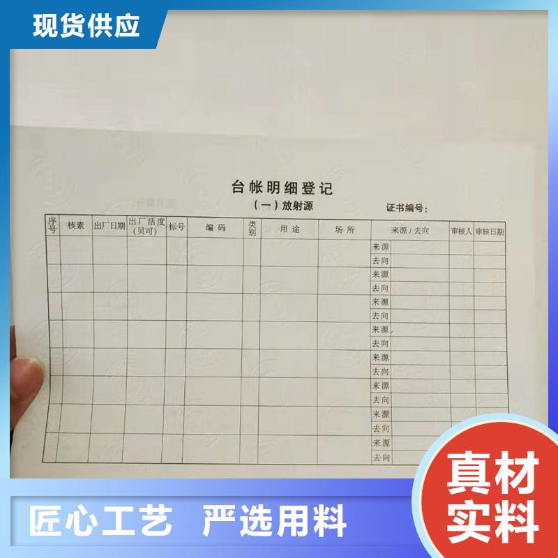 学位防伪订做｜防伪印刷厂家