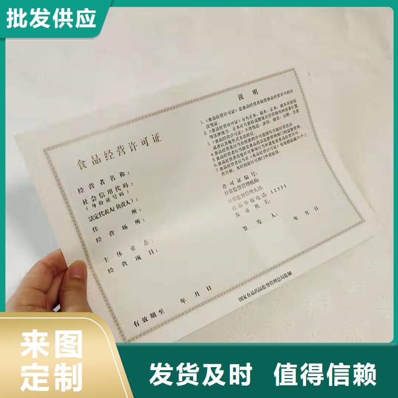 防伪,包装盒印刷厂家厂家拥有先进的设备