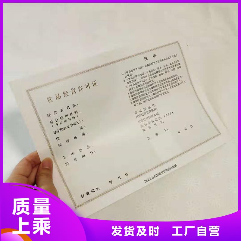 防伪【包装盒印刷】厂家案例
