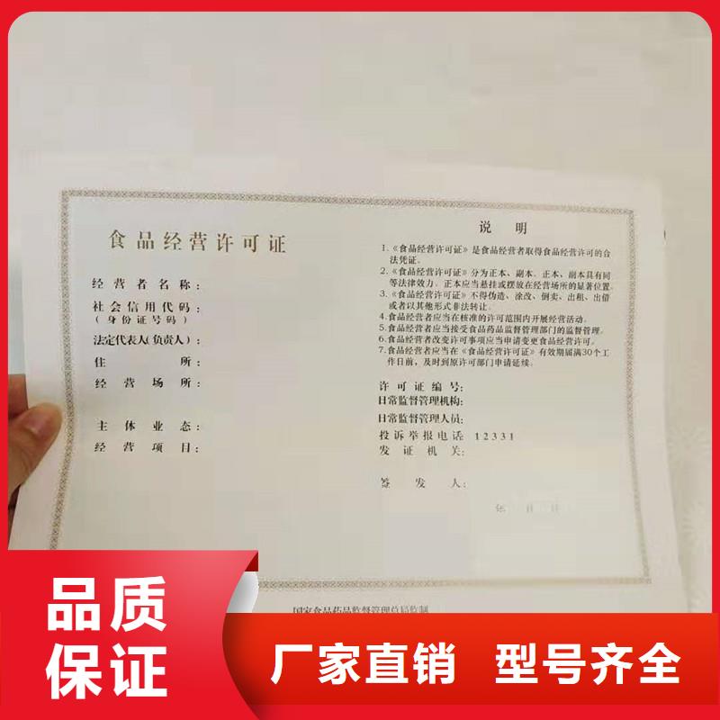 防伪【包装盒印刷】厂家案例