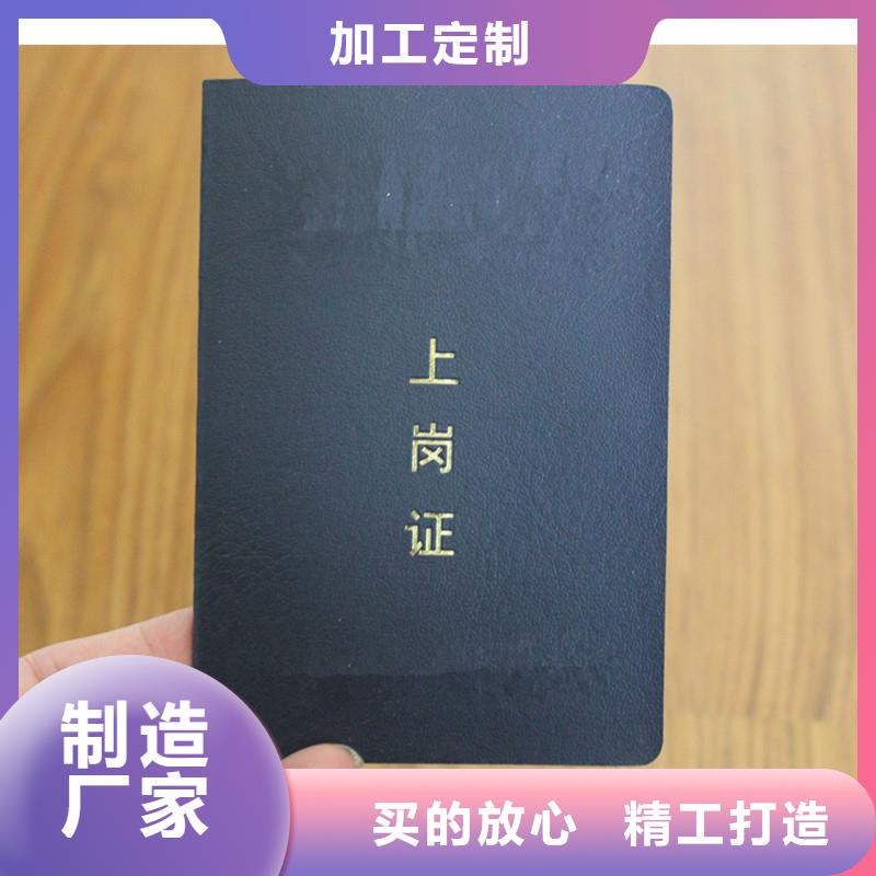 【防伪】防伪印刷厂家定制定做