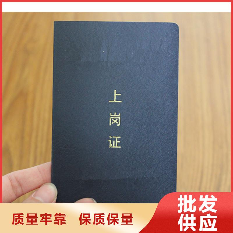【防伪】-防伪制作选择我们选择放心
