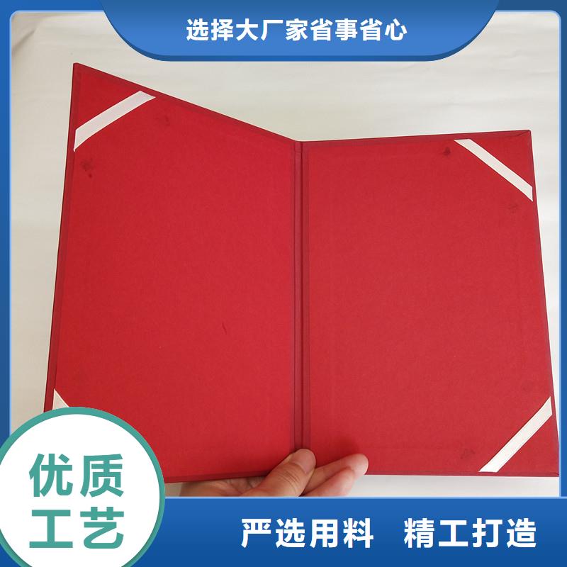 防伪,防伪纸产地厂家直销