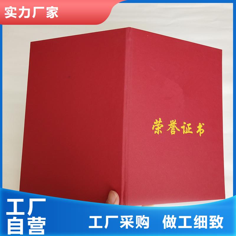 防伪防防伪资格供应商