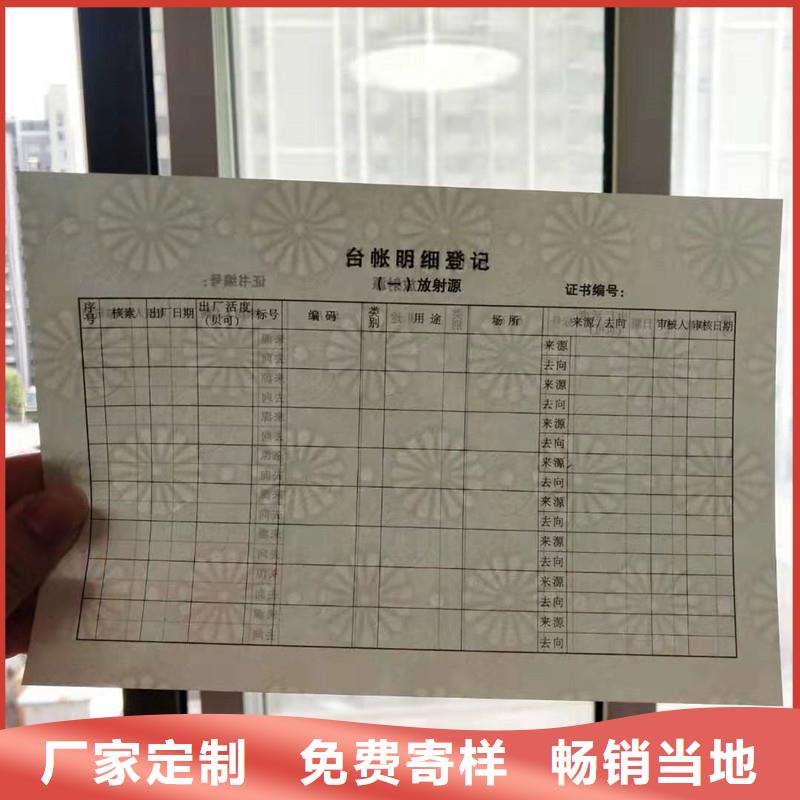 防伪防伪资格种类丰富