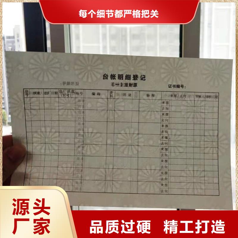 【防伪】-防伪制作选择我们选择放心