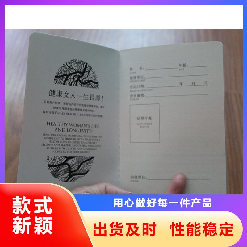 学位防伪订做|防伪印刷厂家