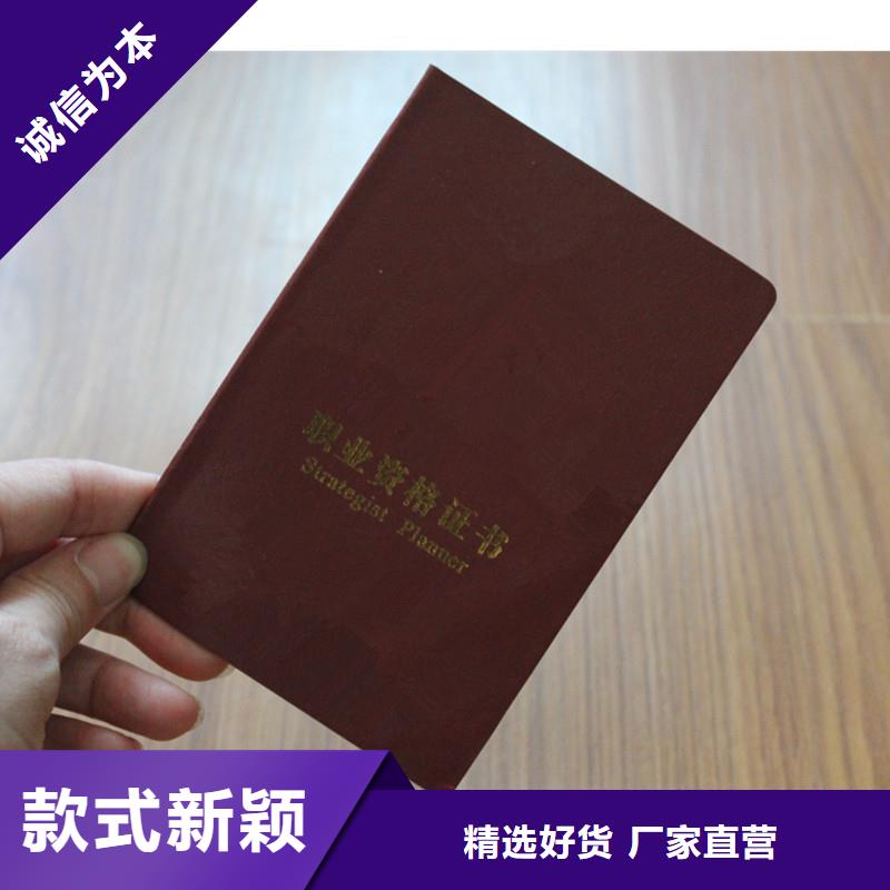 纸张防伪定制|防伪印刷厂家