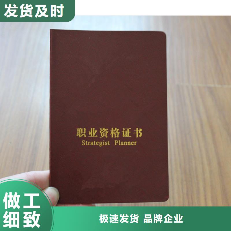 学位防伪订做|防伪印刷厂家