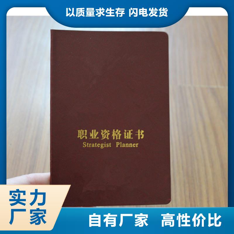 防伪防伪资格种类丰富